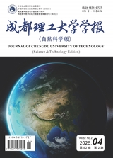 成都理工大學(xué)學(xué)報·自然科學(xué)版