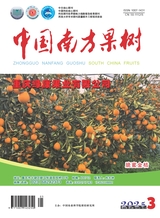 中國南方果樹