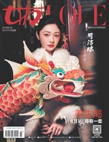 女友（花園版）