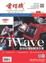 電焊機(jī)