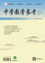 中學教學參考（中旬）