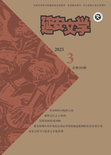 延安文學(xué)