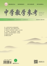 中學教學參考（下旬）