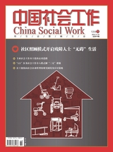  Social Work in China