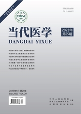 當(dāng)代醫(yī)學(xué)