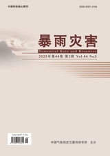 暴雨災(zāi)害2025年6月第3期